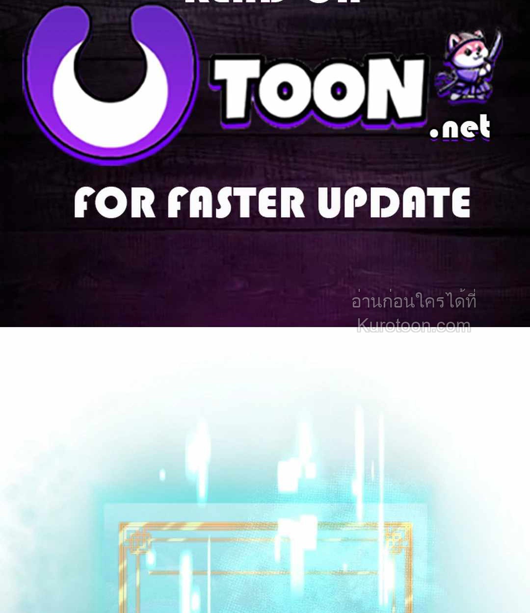 Acting Genius, TOP Idol! สวมบทเป็น Top ไอดอล ตอนที่ 49 - รูปที่ 2